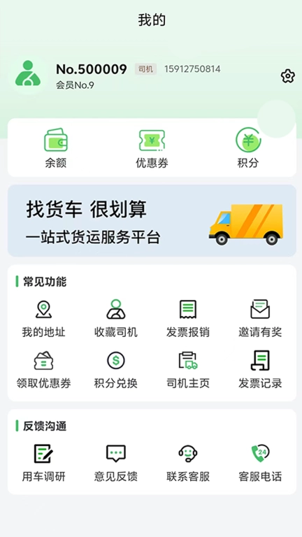 红塔速达