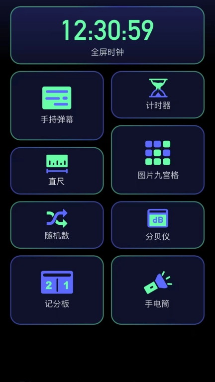 素材盒