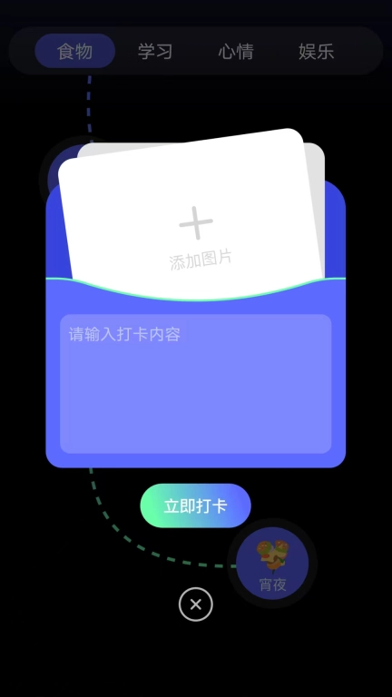 素材盒