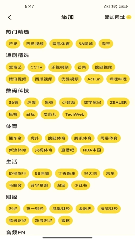 快看浏览器-极速浏览搜索