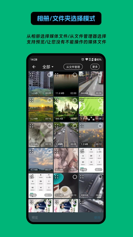 影匠工具箱-音视频压缩转码