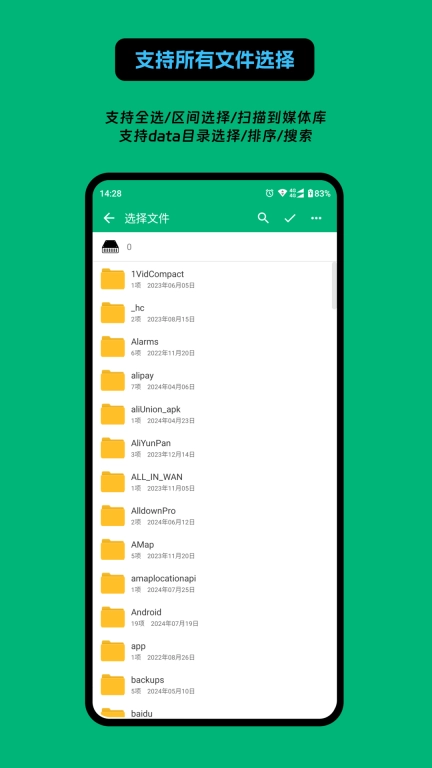 影匠工具箱-音视频压缩转码