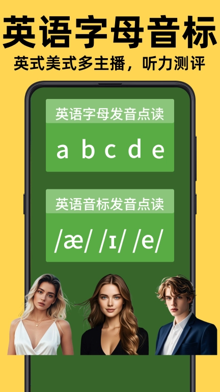 乐娃看图识字-中英双语点读发音