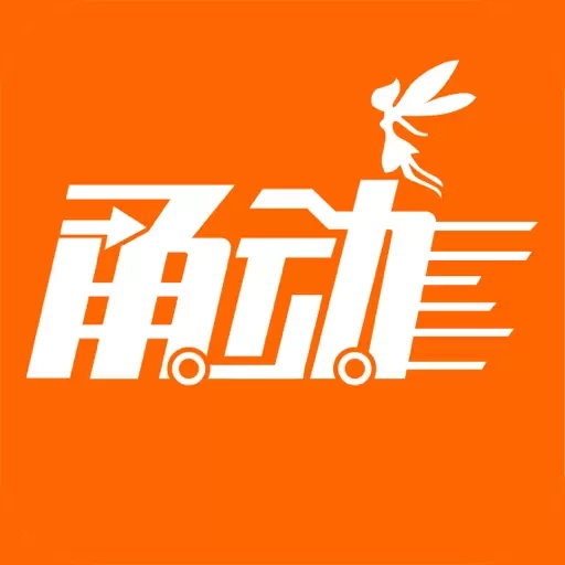 精灵甬动