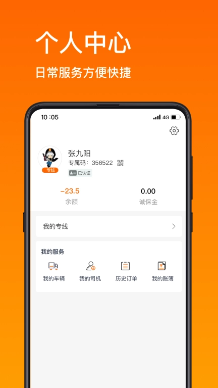 精灵甬动