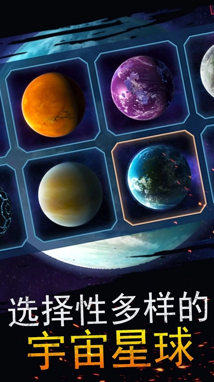 宇宙爆炸模拟器