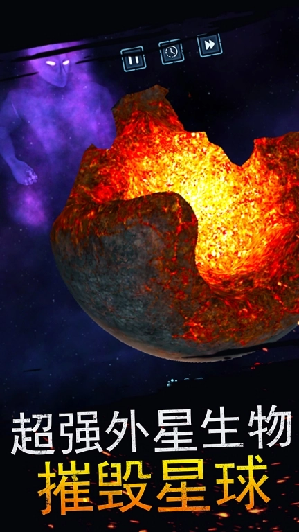 宇宙爆炸模拟器