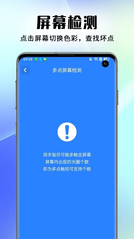 手机评测跑分-跑分验机