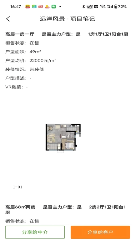 小九移动作业