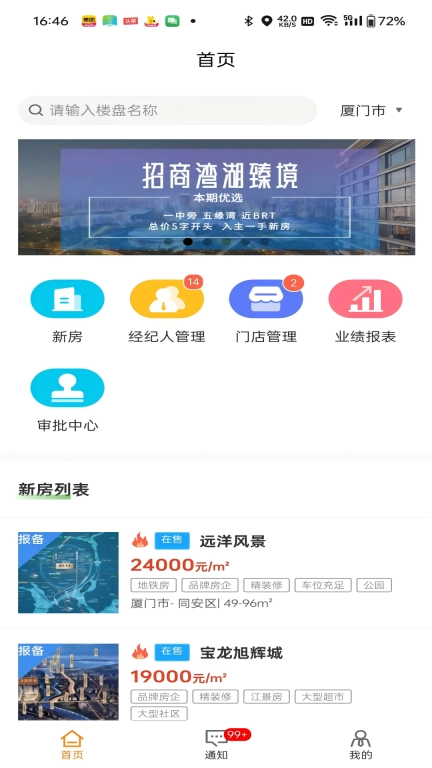 小九移动作业