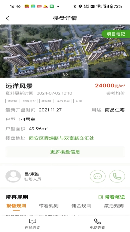 小九移动作业