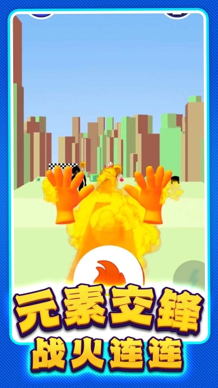 反恐突击部队
