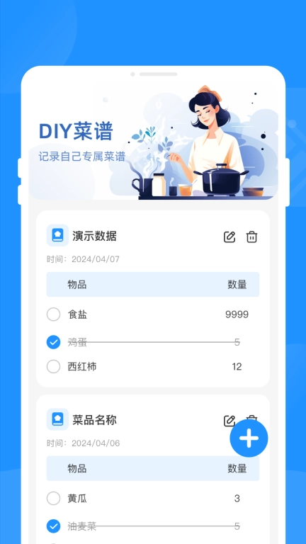 轻速省电护卫