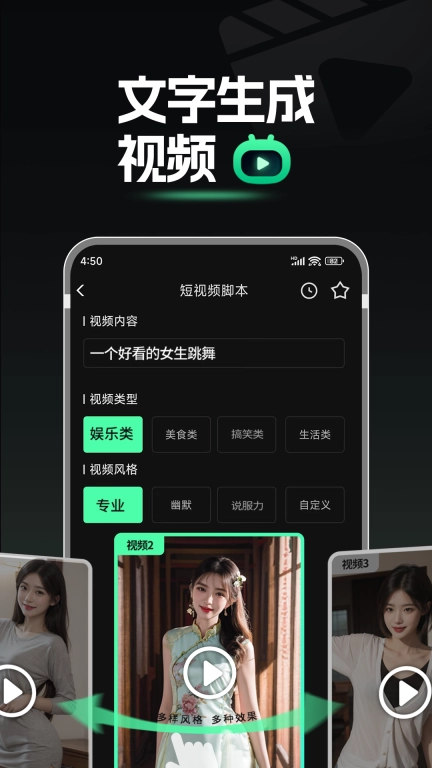 AI Plus