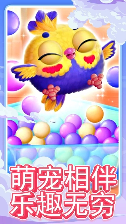 宠物世界养成