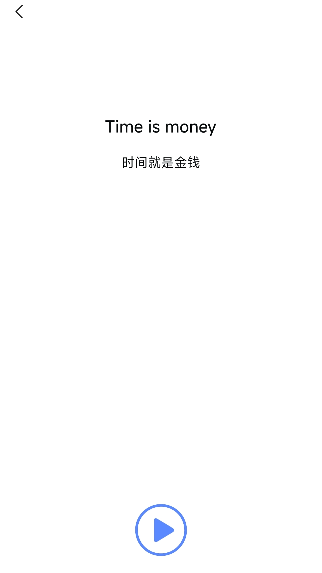 小鹿英语学习