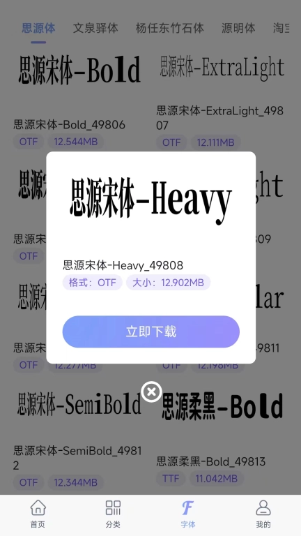素材云模板-AI文生图免费PS素材