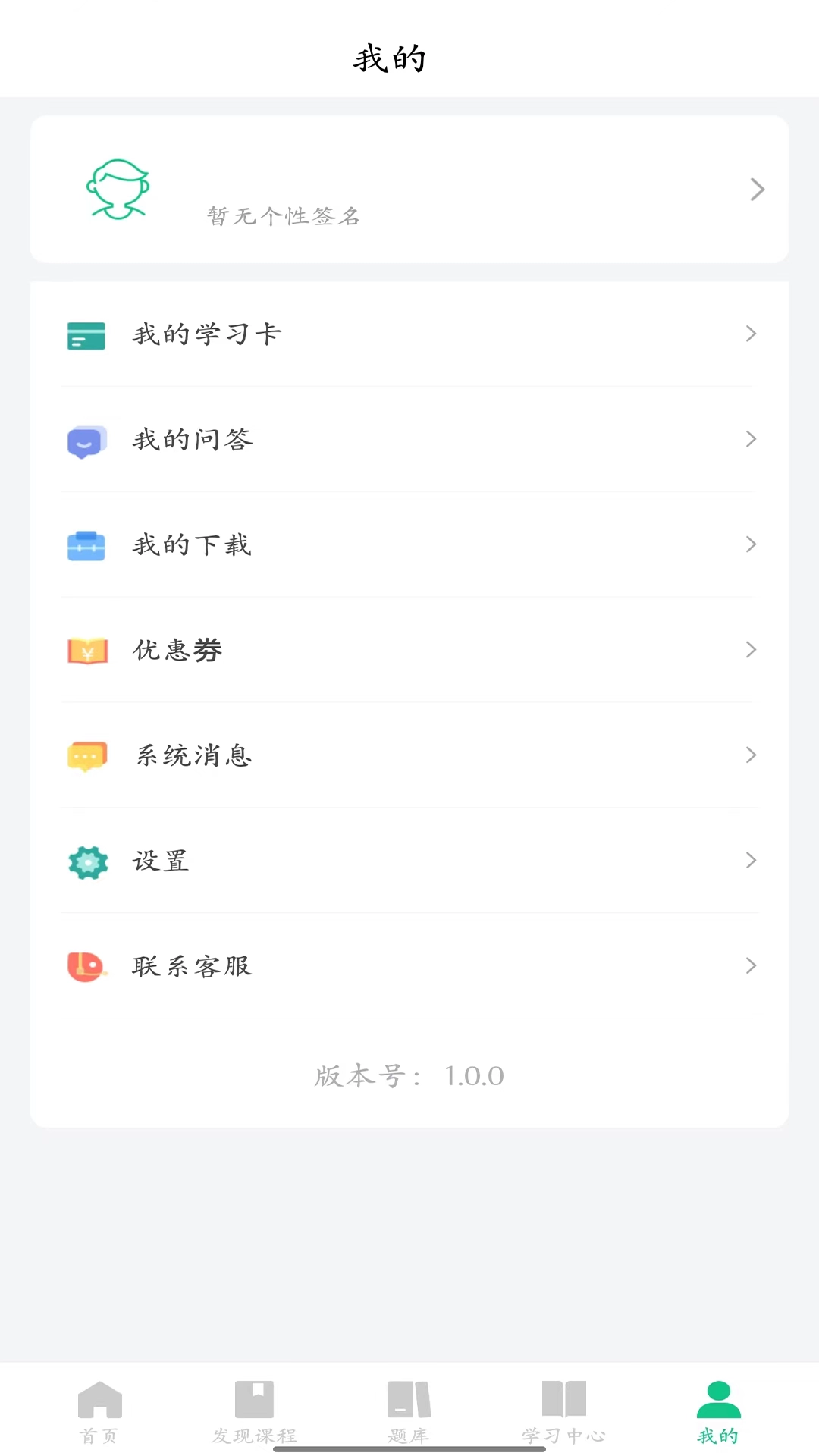 品课学