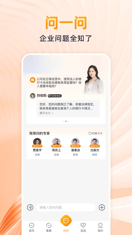 波波知了