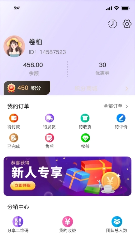 公子西