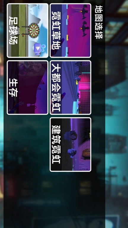 狂热马桶人
