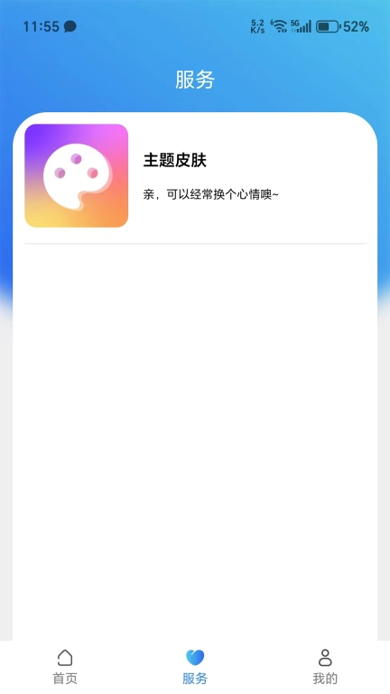 智位星云