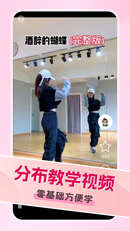 广场舞金曲