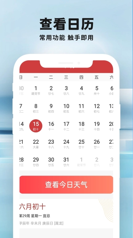 老来大字版