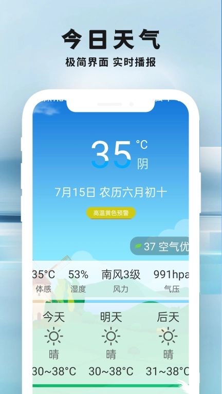 老来大字版
