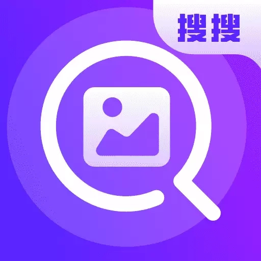 图片出处查查