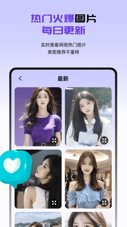 图片出处查查