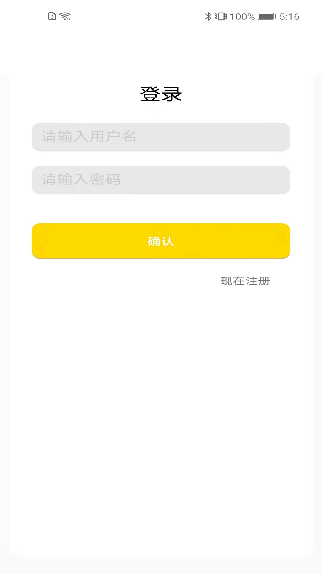 金钥匙智能锁
