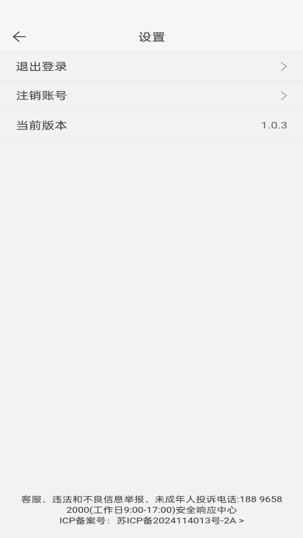 苏州悦商圈