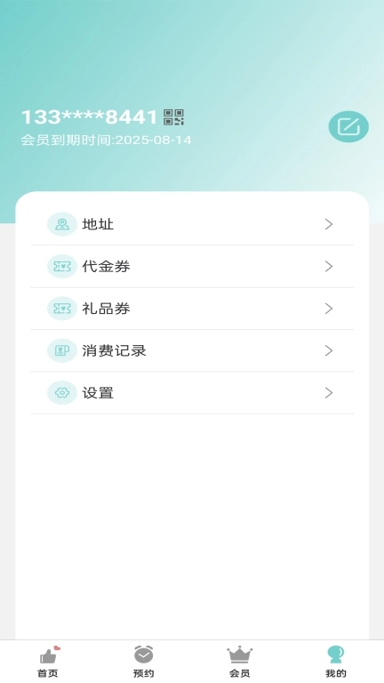 苏州悦商圈