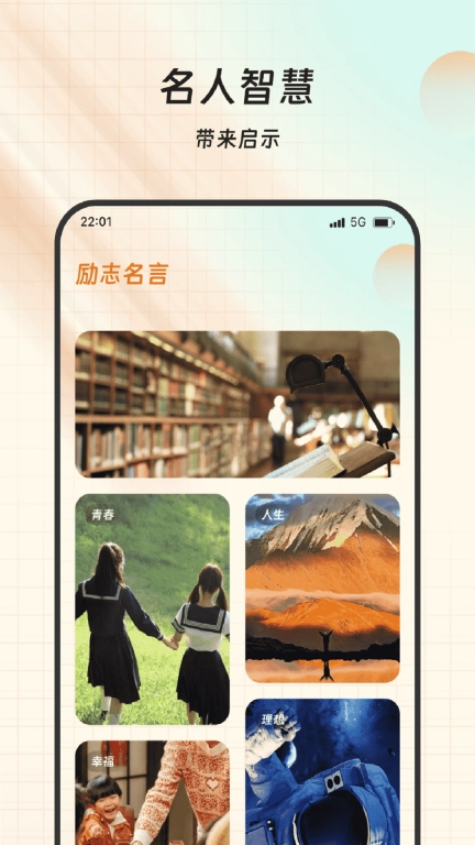鸿福点点来