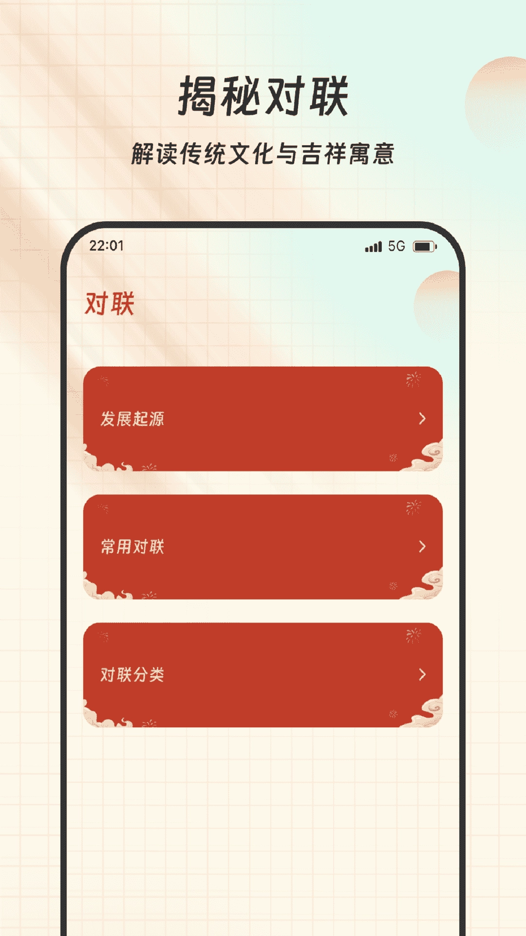 鸿福点点来