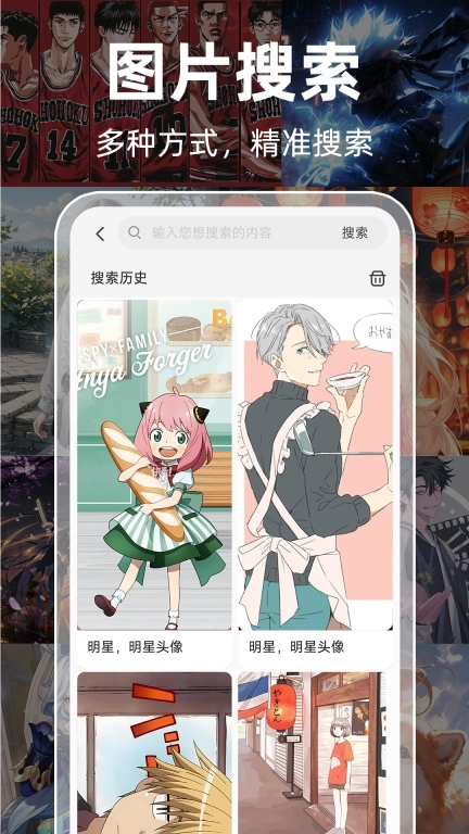 搜图引擎