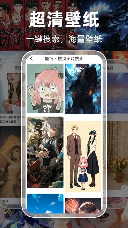 搜图引擎
