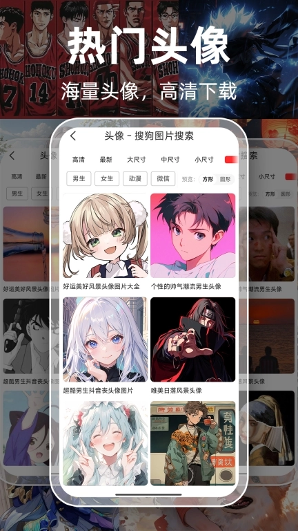 搜图引擎
