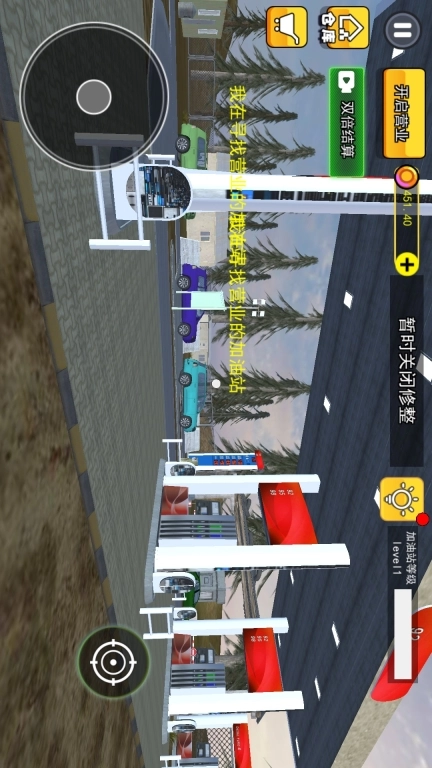 开加油站模拟-今天加油了吗