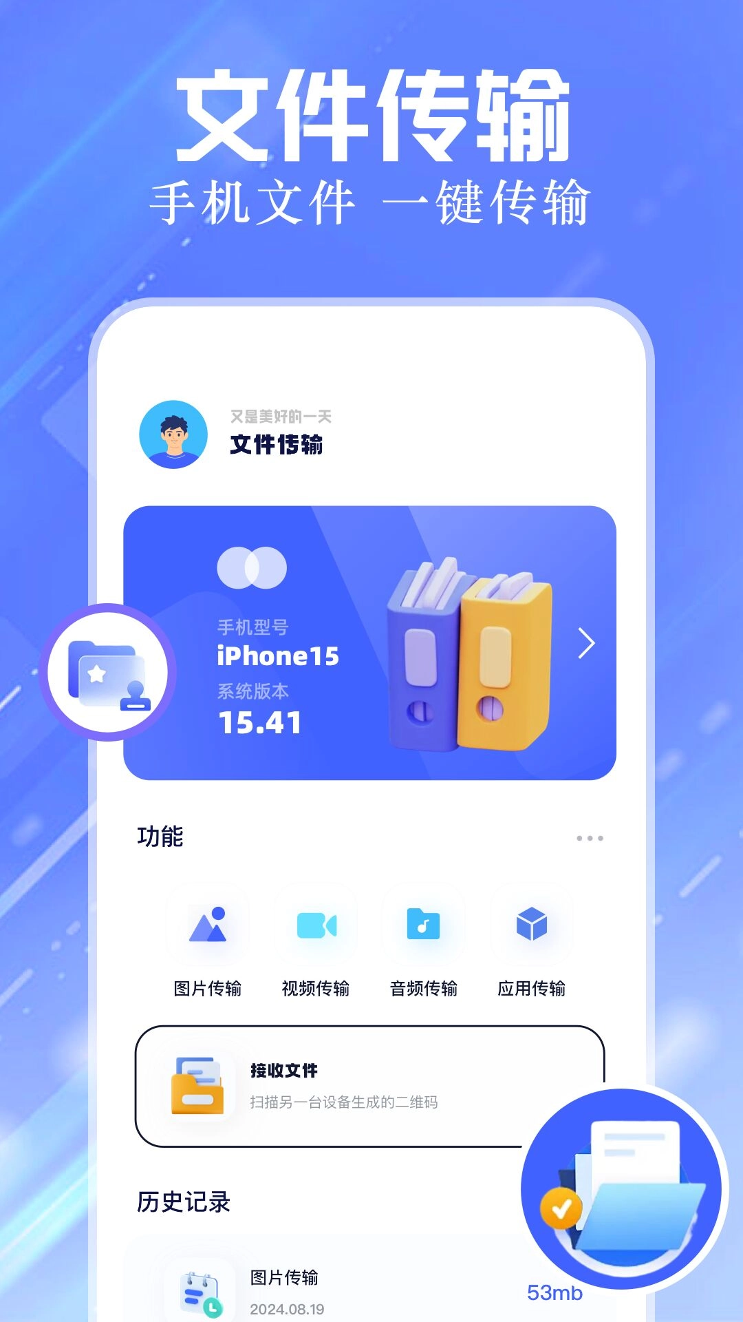 ADM文件管理