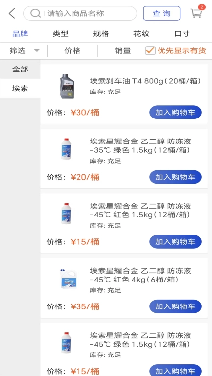 明洋商城