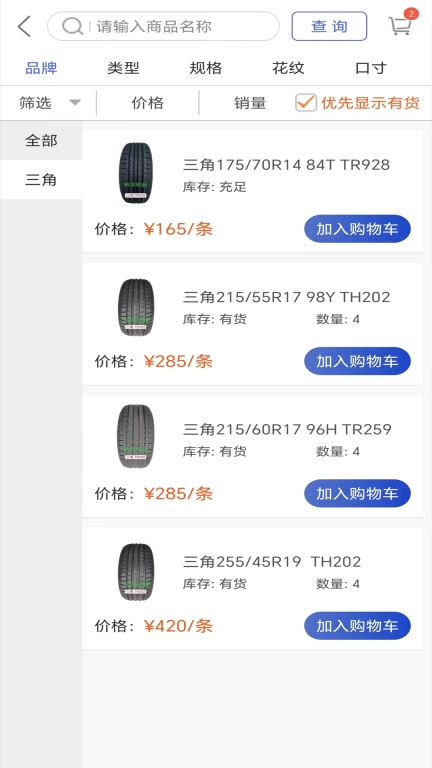 明洋商城