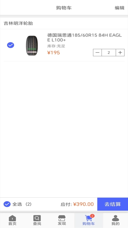 明洋商城
