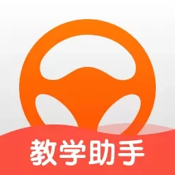 元贝教练-教练招生教学工具
