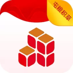 屯粮积草装修