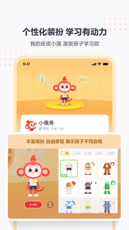 学而思小班-逻辑思维小班直播
