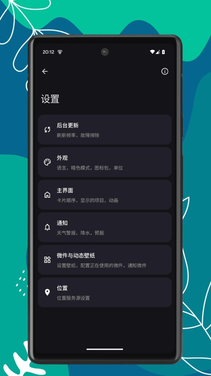 天气速报-实时天气预报