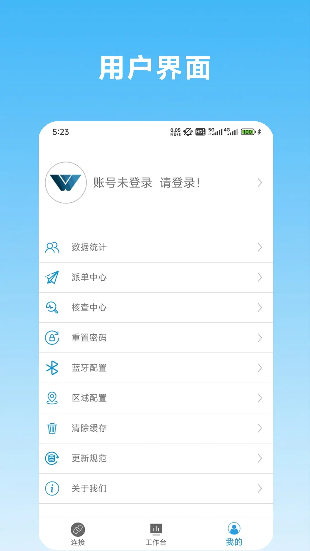 网众验房