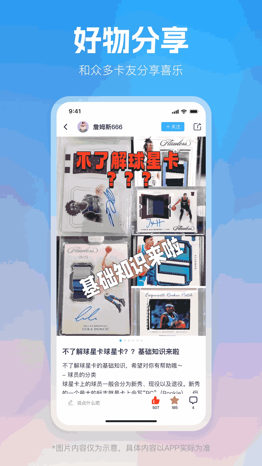 YourCard耀卡